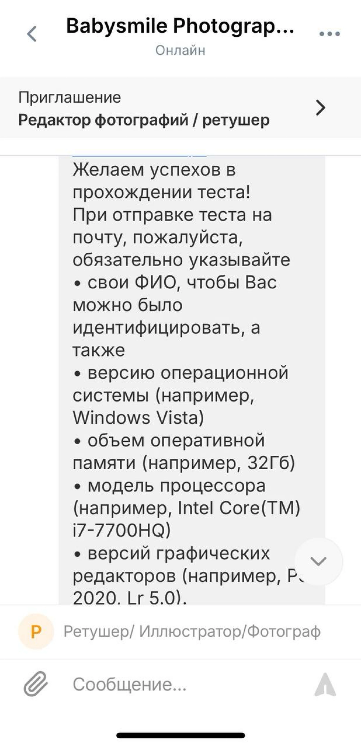 Работодатели на НН вы вообще еб..сь в край. Может вам еще группу крови скинуть и паспортные данные? А вообще попахивает социальной инженерией | Сетка — новая социальная сеть от hh.ru