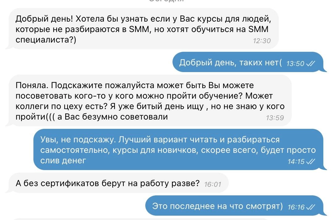 А без сертификатов ребут на работу? 
Непридуманный диалог из лички, который произошёл сегодня. 
Могу ошибаться, я очень давно не искал работу отправляя куда-то резюме | Сетка — новая социальная сеть от hh.ru