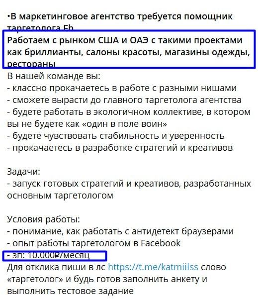 Сегодня вечер волшебных вакансий) | Сетка — новая социальная сеть от hh.ru