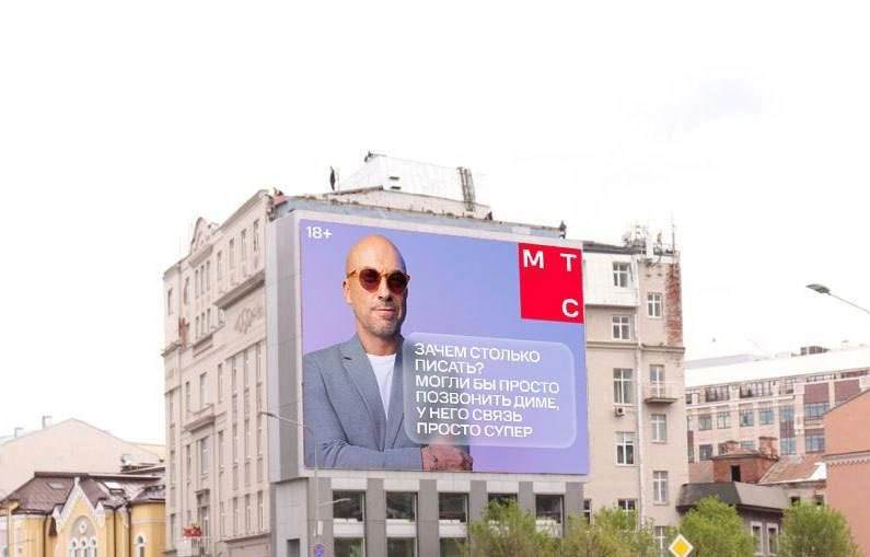 Хотите узнать, что это за Дима блистает на всех билбордах страны? А вот он 😂 | Сетка — новая социальная сеть от hh.ru