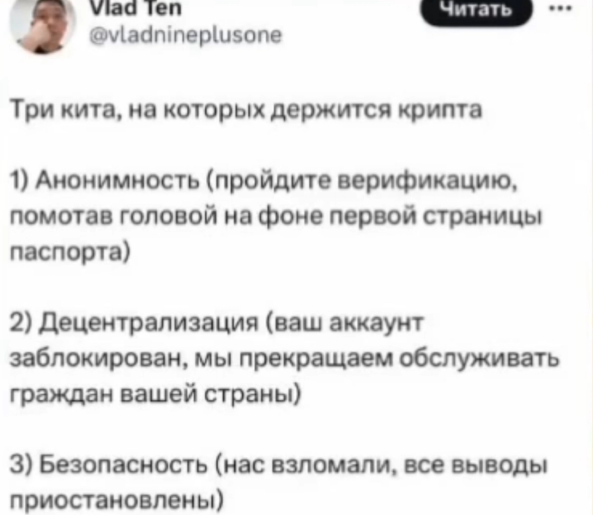 Сетка — новая социальная сеть от hh.ru