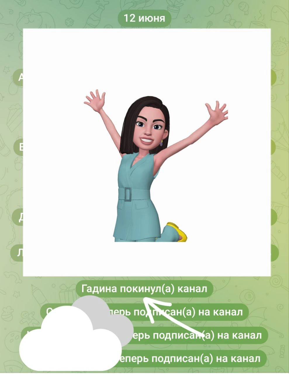 Надеюсь больше гадин нет в моём канале 😂
Всем классных выходных!
Ныряю в отпуск с завтрашнего дня! Работу перевожу в онлайн-формат, отвечать могу с задержкой | Сетка — новая социальная сеть от hh.ru
