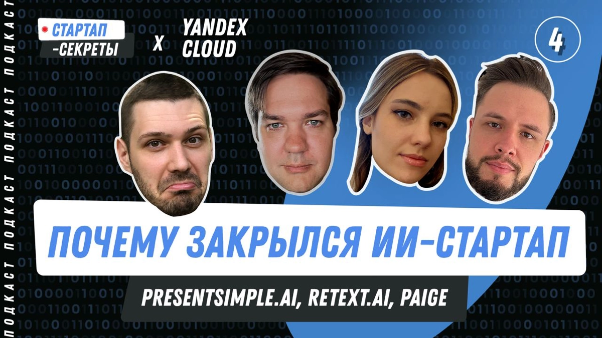Нейросети создают статьи, презентации и лендинги | Сетка — новая социальная сеть от hh.ru