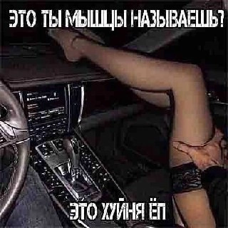  | Сетка — новая социальная сеть от hh.ru