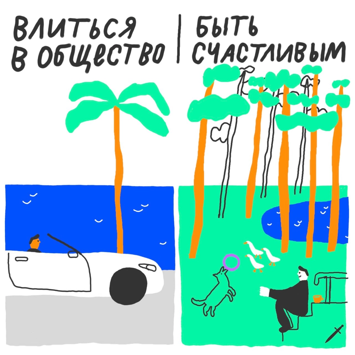 Иногда вы не получаете ярких эмоций от того, что транслируется обществом. И это нормально, мы все разные 🩶
Поделитесь с коллегами, если карточки задели за живое. | Сетка — новая социальная сеть от hh.ru