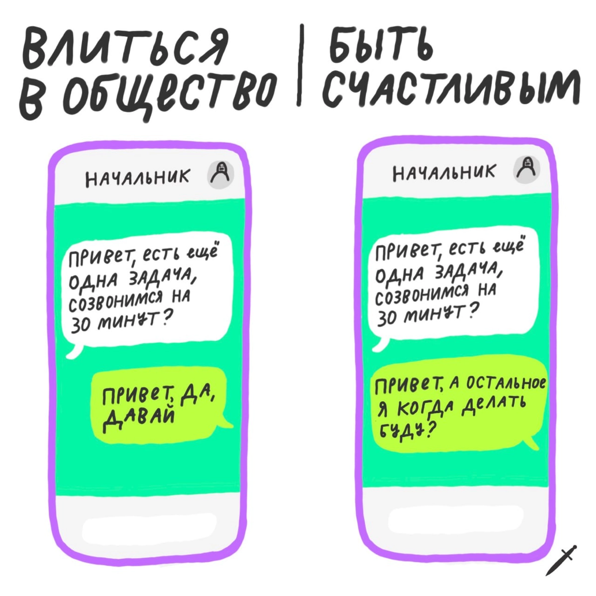 Иногда вы не получаете ярких эмоций от того, что транслируется обществом. И это нормально, мы все разные 🩶
Поделитесь с коллегами, если карточки задели за живое. | Сетка — новая социальная сеть от hh.ru