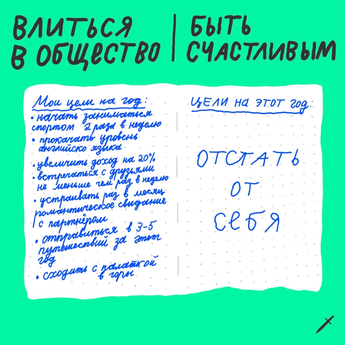 Иногда вы не получаете ярких эмоций от того, что транслируется обществом. И это нормально, мы все разные 🩶
Поделитесь с коллегами, если карточки задели за живое. | Сетка — новая социальная сеть от hh.ru