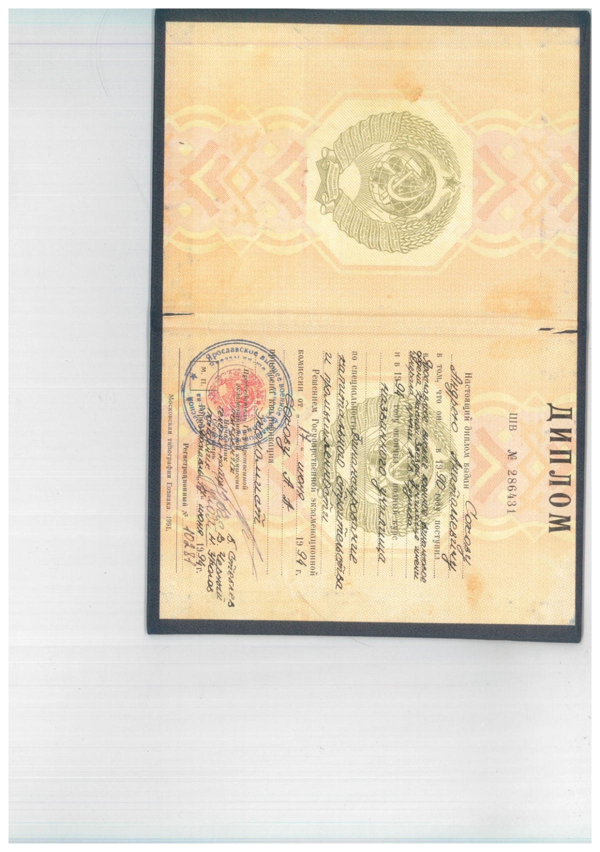 Network member avatar