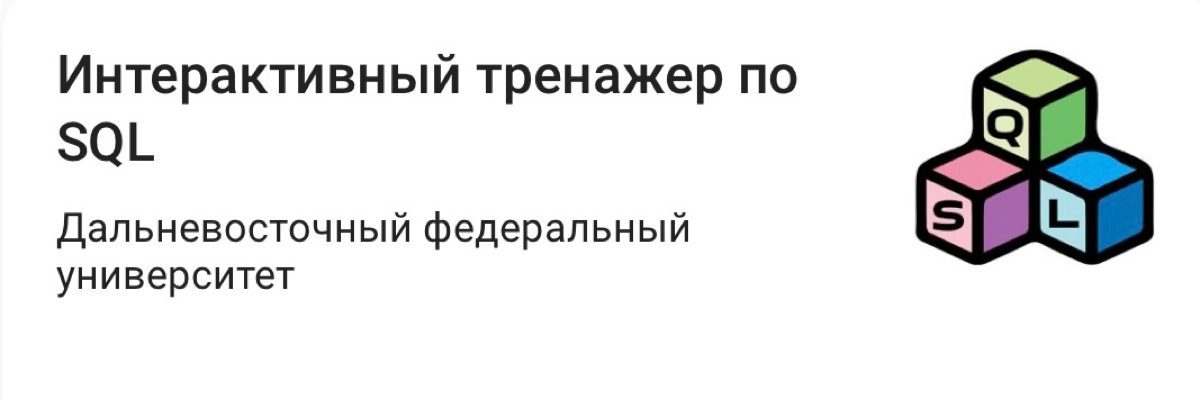 С чего начать, чтобы развиваться в аналитике? | Сетка — новая социальная сеть от hh.ru