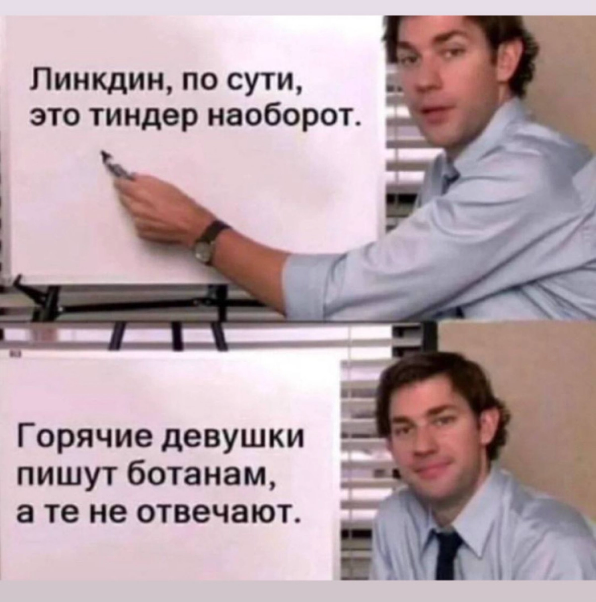 Сетка — новая социальная сеть от hh.ru