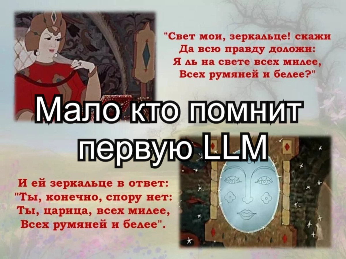 #llm #ai #gpt #мемы | Сетка — новая социальная сеть от hh.ru