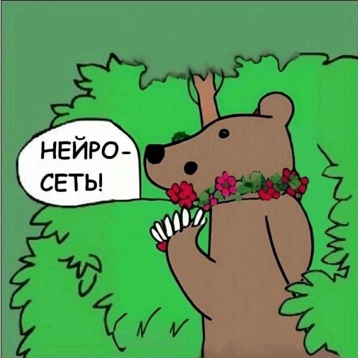 Сетка — новая социальная сеть от hh.ru
