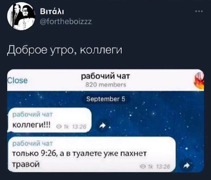  | Сетка — новая социальная сеть от hh.ru