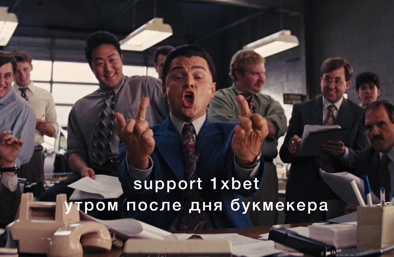 👀 Выспались? Достаем черешню и читаем новости БК
Вдруг что-то упустили:
🍷 стал генпартнером марафона «Белые ночи»
🔐 выпустил пиво со вкусом ЧЕ
🟢 стал 10-й БК с Быстрыми играми
💇 раздали промики Domino... | Сетка — новая социальная сеть от hh.ru