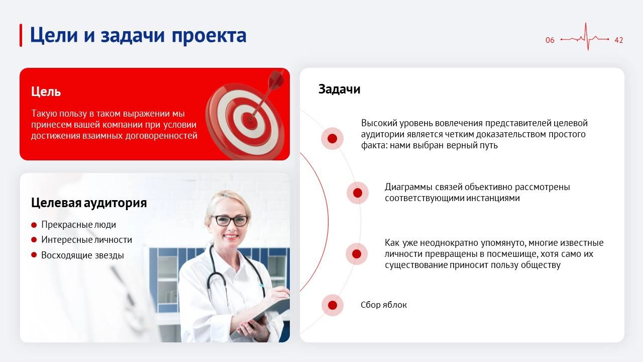 Презентация для тендера. Мы умеем все - и бизнес-презентации, и Арт-истории.
Приходите! | Сетка — новая социальная сеть от hh.ru