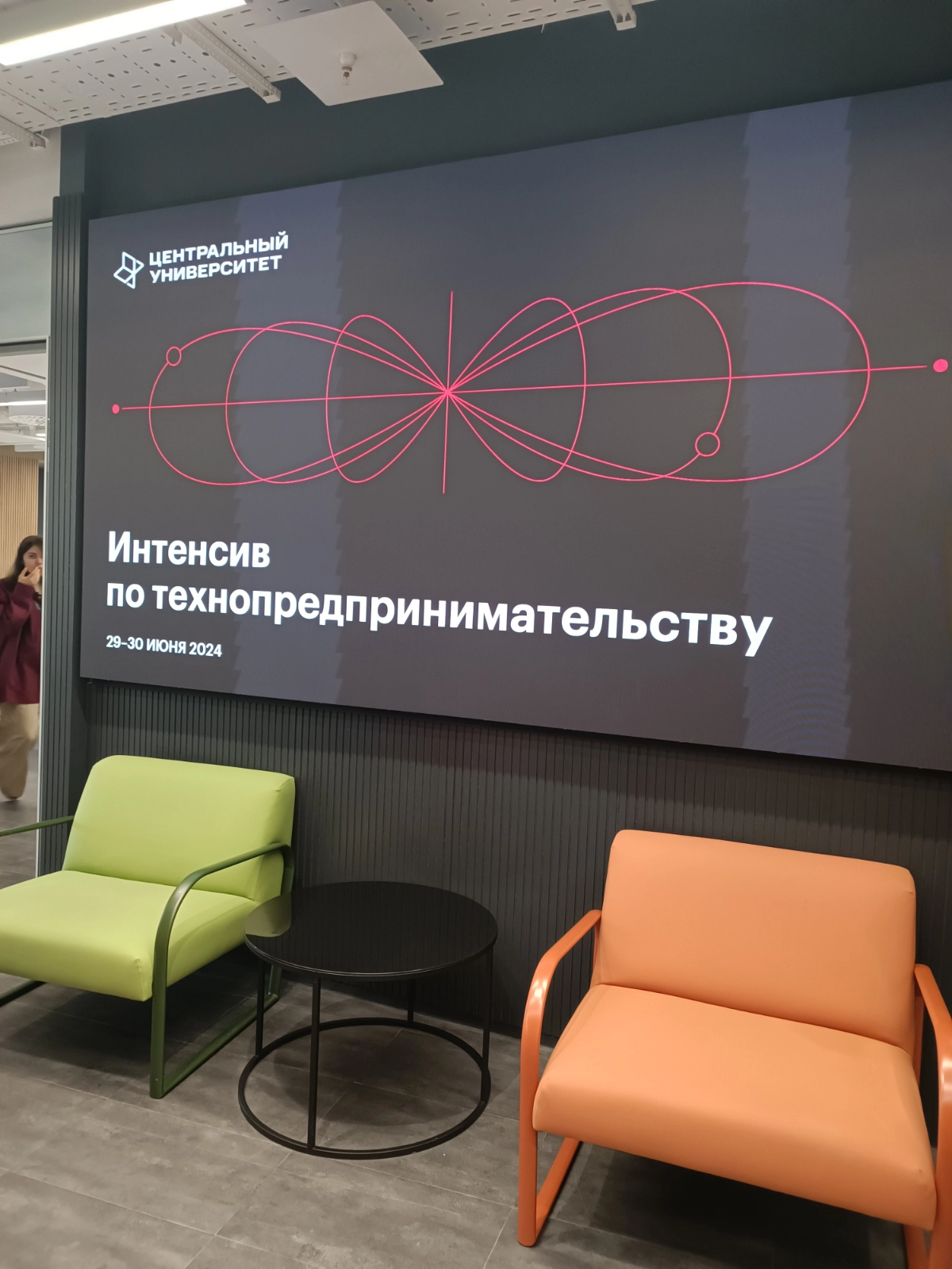 Сетка — новая социальная сеть от hh.ru