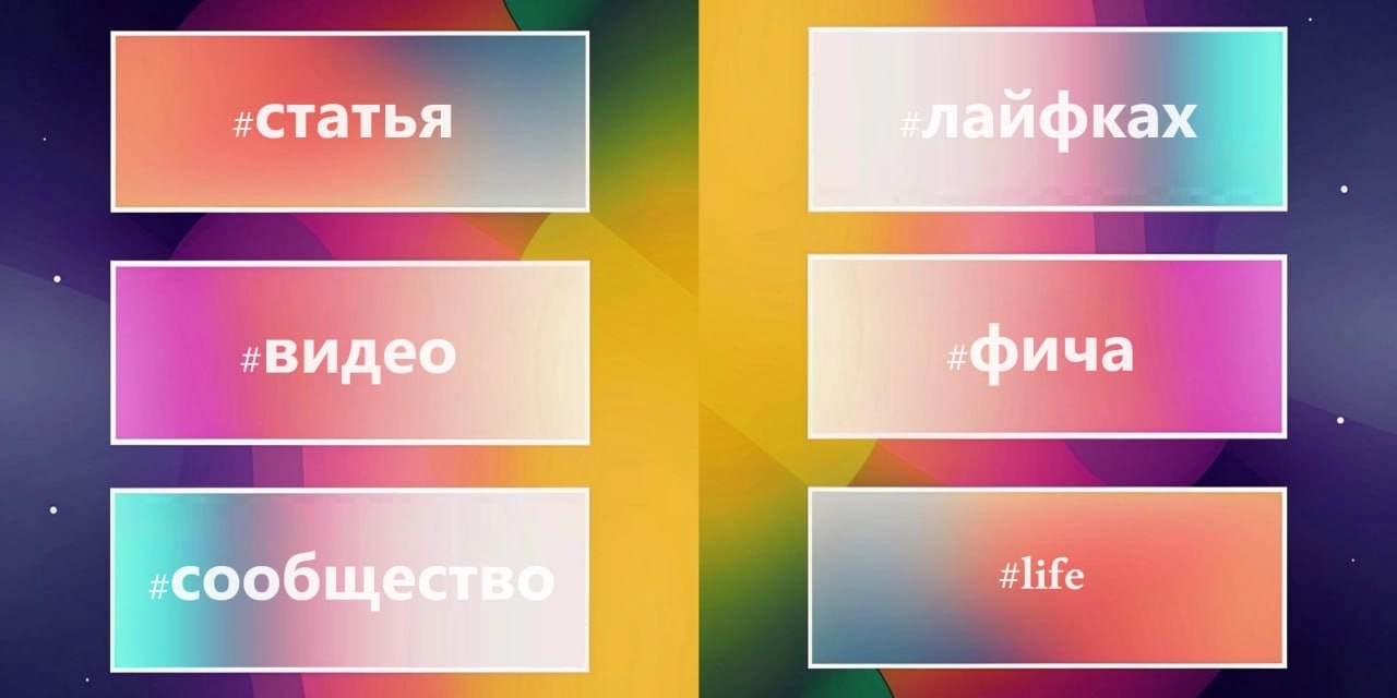 Друзья, для удобства поиска контента добавил навигацию на телеграмм-канале | Сетка — новая социальная сеть от hh.ru