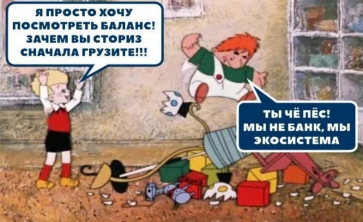 Тренд в IT "Экосистема, не меньше!" | Сетка — новая социальная сеть от hh.ru