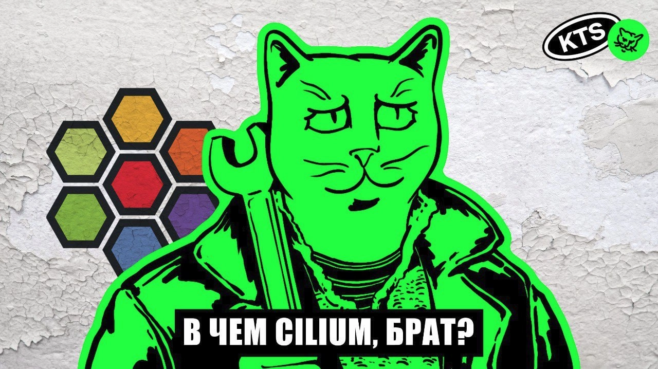 В чем силиум, брат? Обзор ключевых фишек Cilium и его преимущества на фоне других CNI-проектов
https://habr.com/ru/companies/kts/articles/825136/ | Сетка — новая социальная сеть от hh.ru