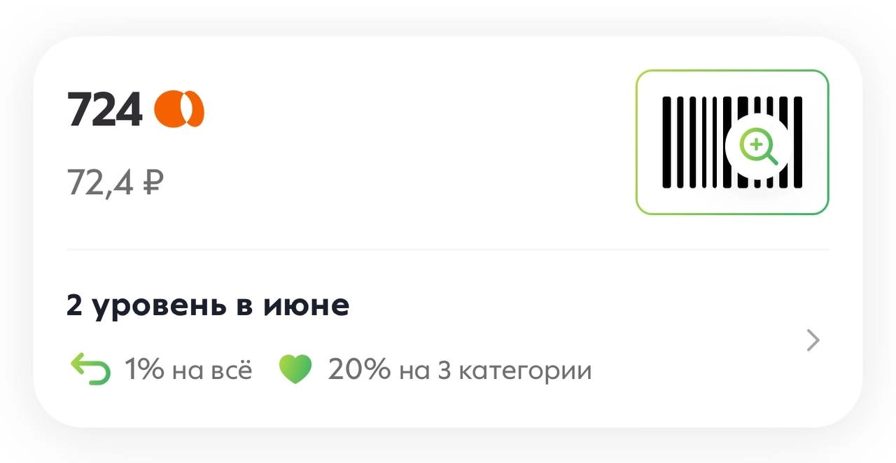 Теперь в приложении пользователи собирают жопки | Сетка — новая социальная сеть от hh.ru