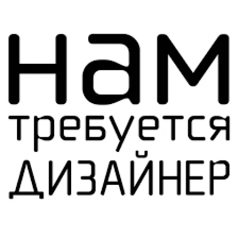 Нужны инфографики на вб. Всего 6 карточек, по 4-5 на каждую карточку. Тематика орехи, сухофрукты и тропические фрукты. С прайсами и со своими кейсами пишите в ЛС | Сетка — новая социальная сеть от hh.ru