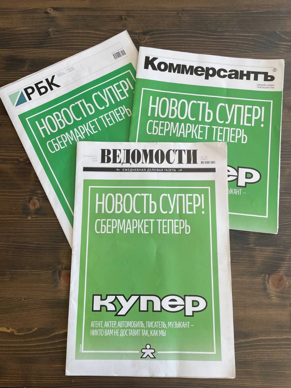Ренейминг Сбермаркета / Сбермегамаркета это очень правильный шаг, который давно напрашивался:


Корневое слово тут было Маркет, а на рынке уже есть Яндекс Маркет и говоря "купил на Маркете" чаще всего... | Сетка — новая социальная сеть от hh.ru