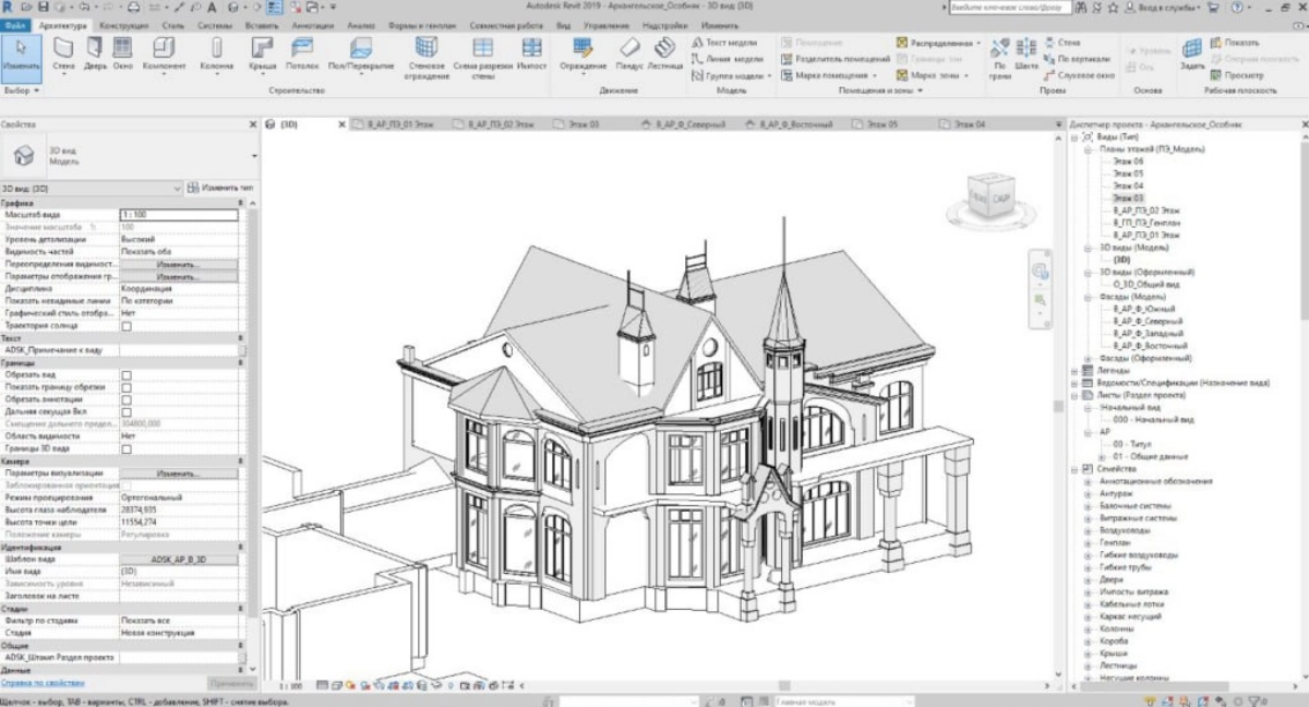 Revit - будущее уже наступило или ещё нет?                           «Будущее за BIM-технологиями», «Все классные бюро уже сидят на Revit!», «Не знаешь Revit — не найдёшь работу» — это расхожее мнение | Сетка — новая социальная сеть от hh.ru