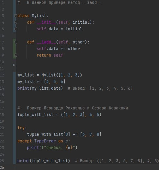 Составное присваивание последовательностей в Python
Составное присваивание последовательностей в языке программирования Python представляет собой важный аспект работы с данными, особенно при манипуляц... | Сетка — новая социальная сеть от hh.ru