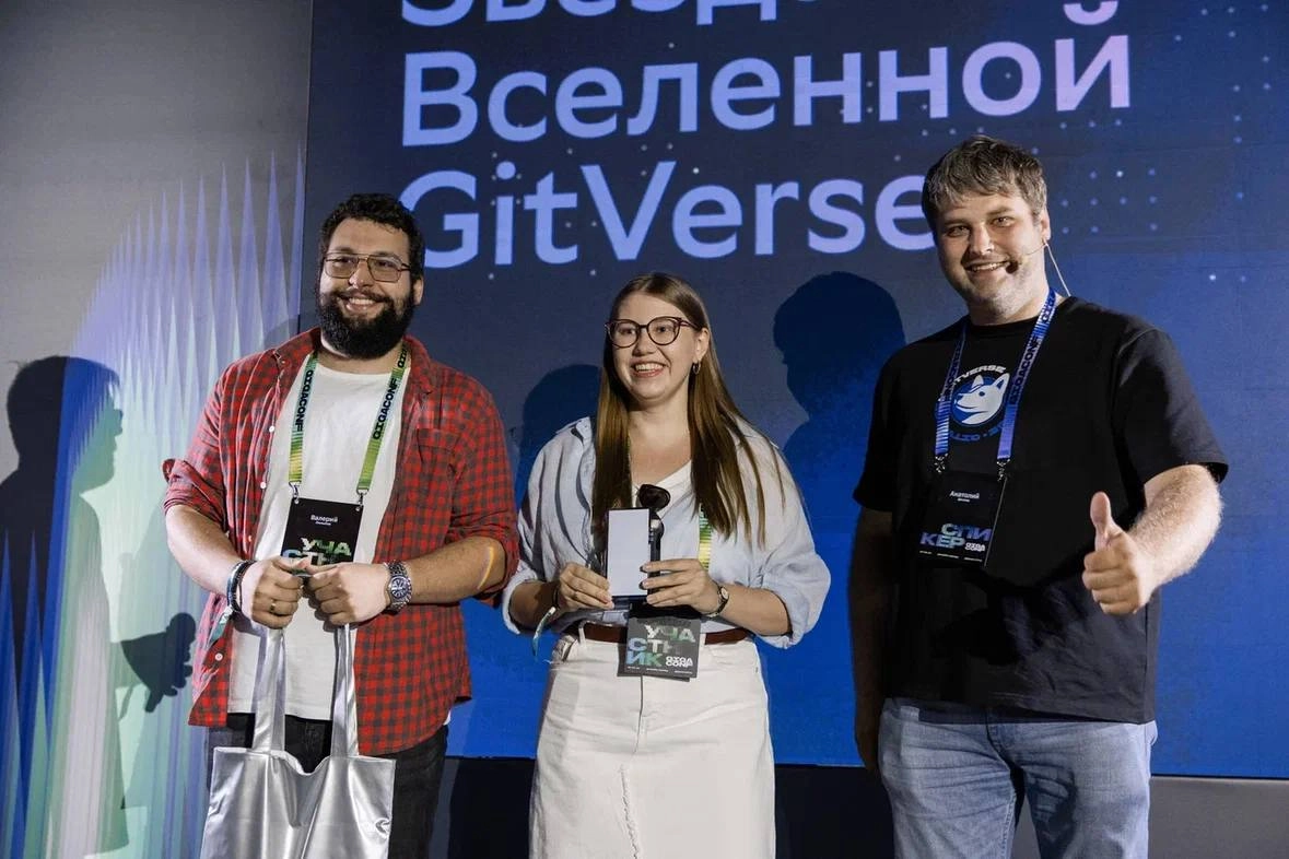 Звезды вселенной GitVerse ⭐️
 
27 июня на GigaConf вселенная GitVerse стала еще ярче — мы встретились с самыми активными участниками комьюнити, которые развивают опенсорс-сообщество своими крутыми иде... | Сетка — новая социальная сеть от hh.ru