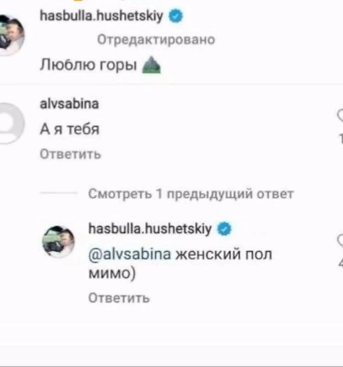  | Сетка — новая социальная сеть от hh.ru