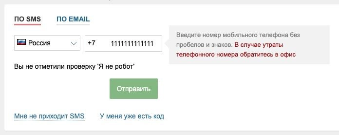 Не пойму, это роботы или люди издеваются надо мной? | Сетка — новая социальная сеть от hh.ru