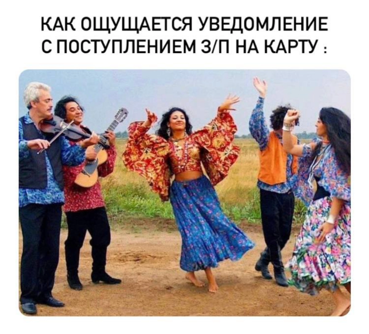 И сразу душа поёт 💃 | Сетка — новая социальная сеть от hh.ru
