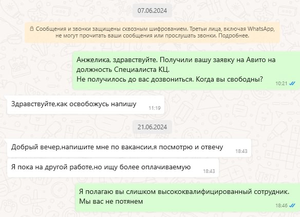 Рынок переполнен высококлассными спецами, обычных не найти :( | Сетка — новая социальная сеть от hh.ru