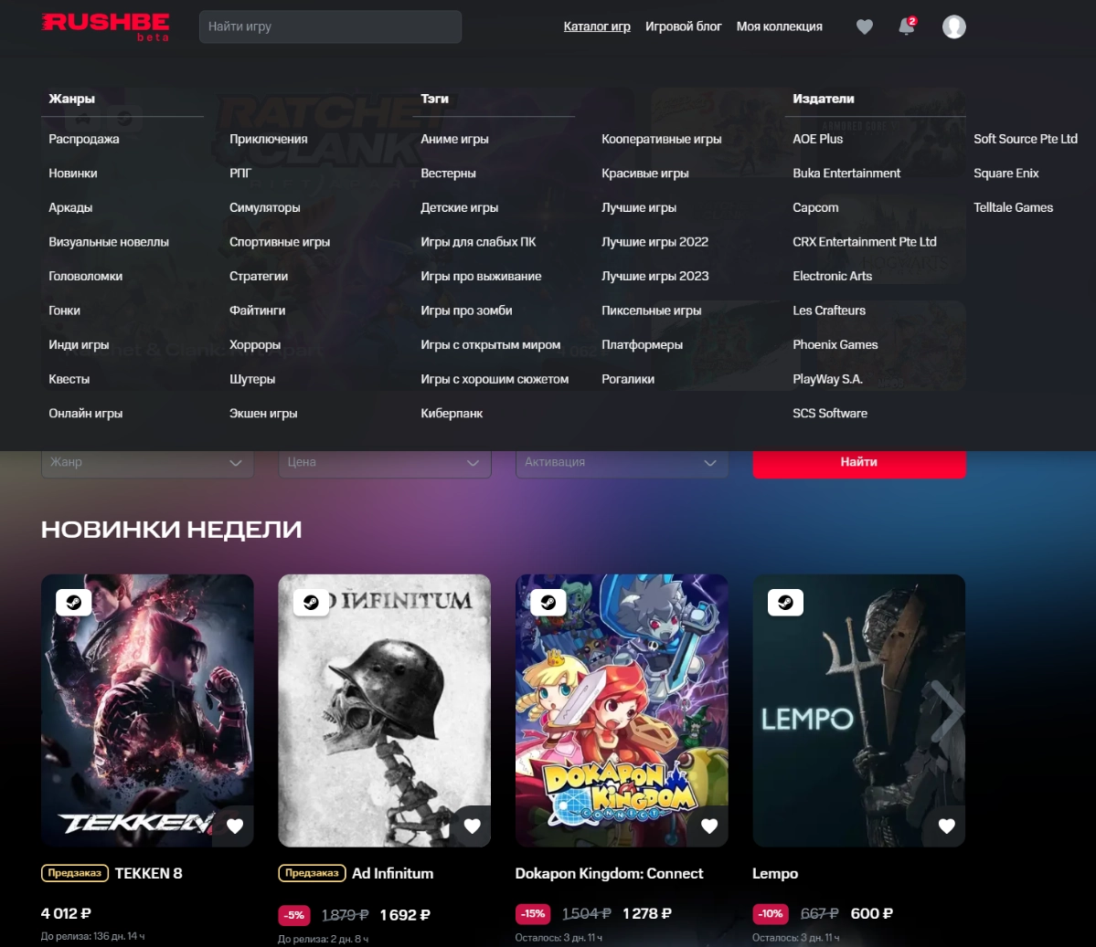 Network member avatar