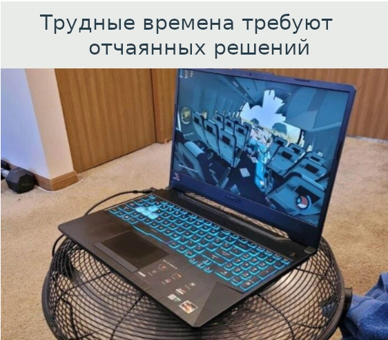 Ноутбуки в фокусе | Сетка — новая социальная сеть от hh.ru