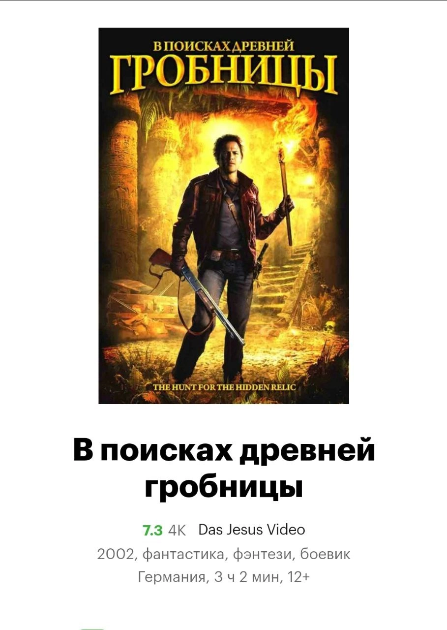 Осторожно! Спойлер | Сетка — новая социальная сеть от hh.ru