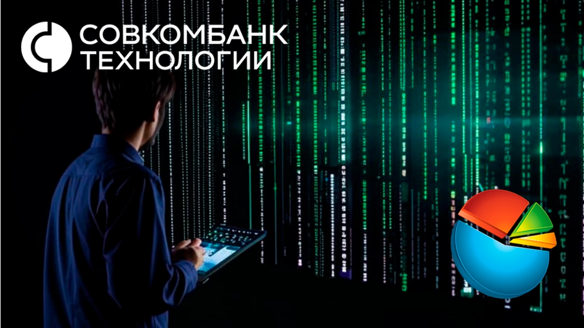Вакансия: Системный аналитик
Уровень:  Middle, Senior
Куда: Совкомбанк Технологии 
Статус: Аккредитованная IT компания | Сетка — социальная сеть от hh.ru