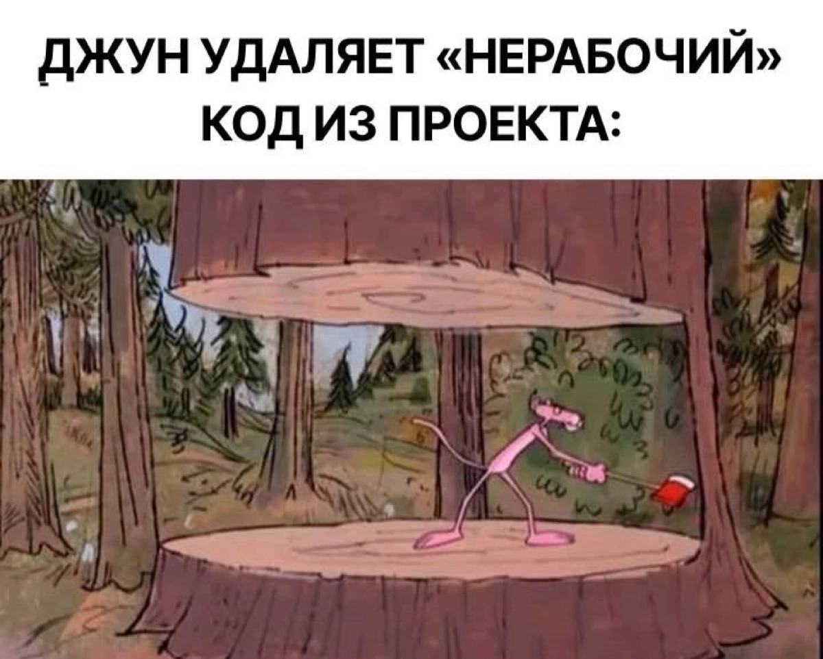 реалии) | Сетка — новая социальная сеть от hh.ru