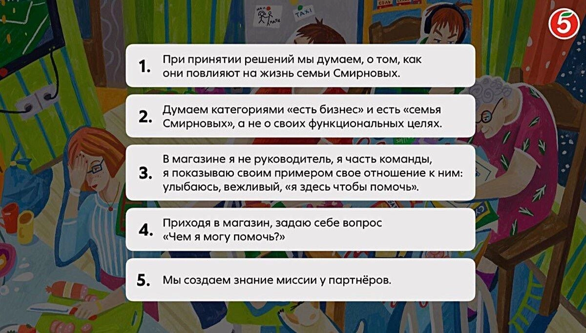Реалистичный портрет ЦА 
Случайно нашёл Reels, где девушка пересказывает портрет целевой аудитории Пятёрочки. На мой взгляд, с осуждающим тоном, но это детали | Сетка — новая социальная сеть от hh.ru