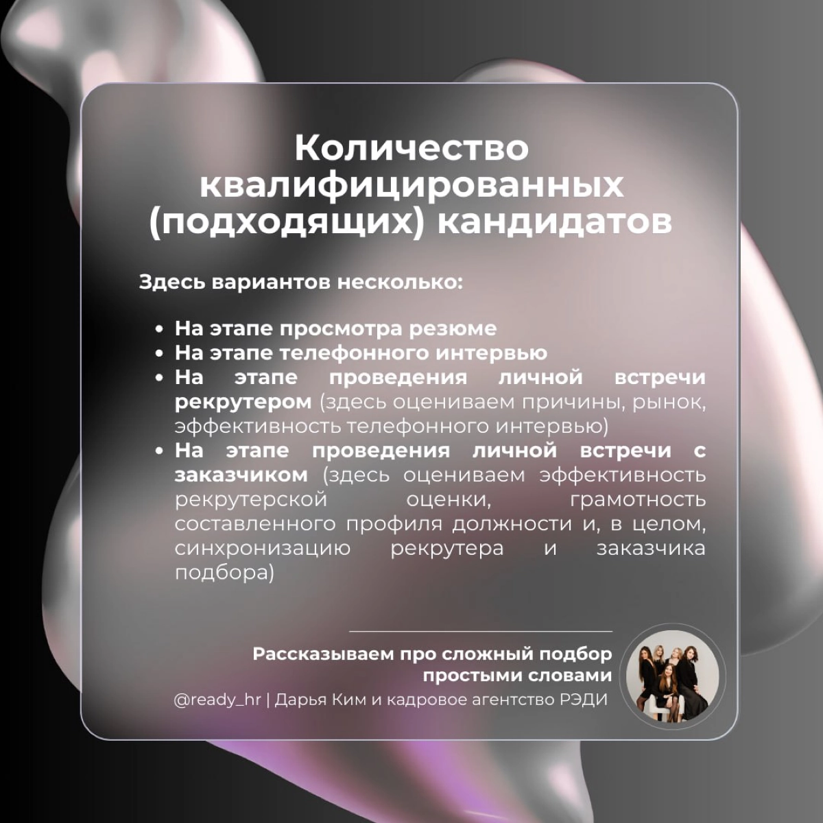 KPI для HR, которые реально работают | Сетка — новая социальная сеть от hh.ru