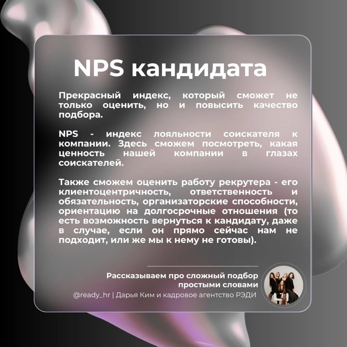 KPI для HR, которые реально работают | Сетка — новая социальная сеть от hh.ru