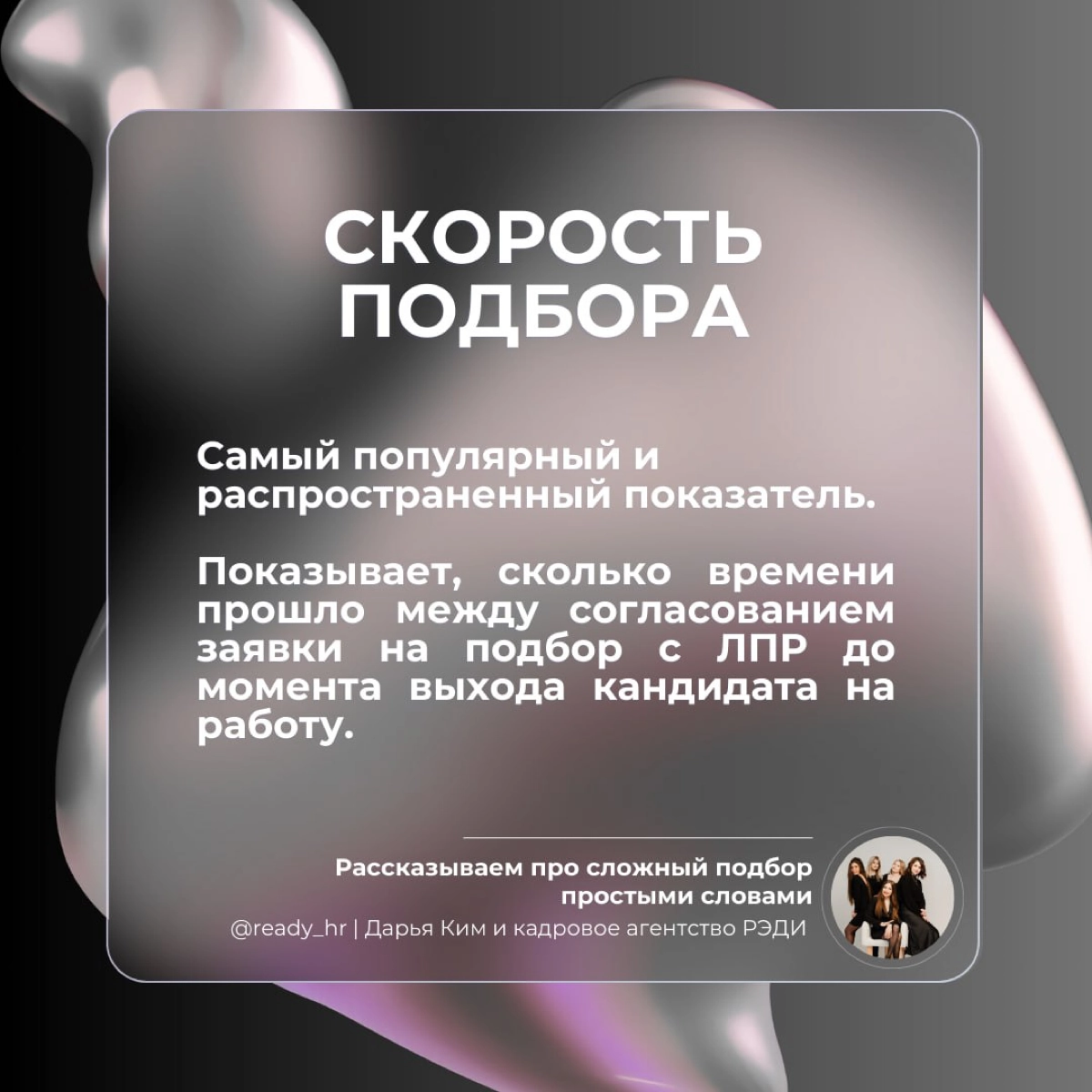 KPI для HR, которые реально работают | Сетка — новая социальная сеть от hh.ru