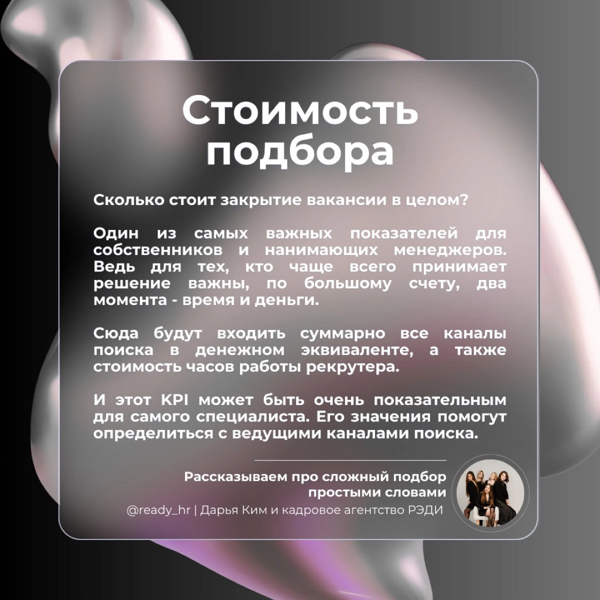 KPI для HR, которые реально работают | Сетка — новая социальная сеть от hh.ru