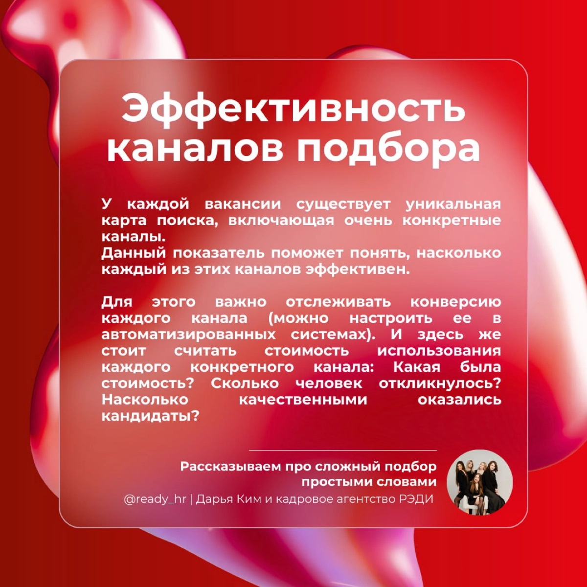 KPI для HR, которые реально работают | Сетка — новая социальная сеть от hh.ru