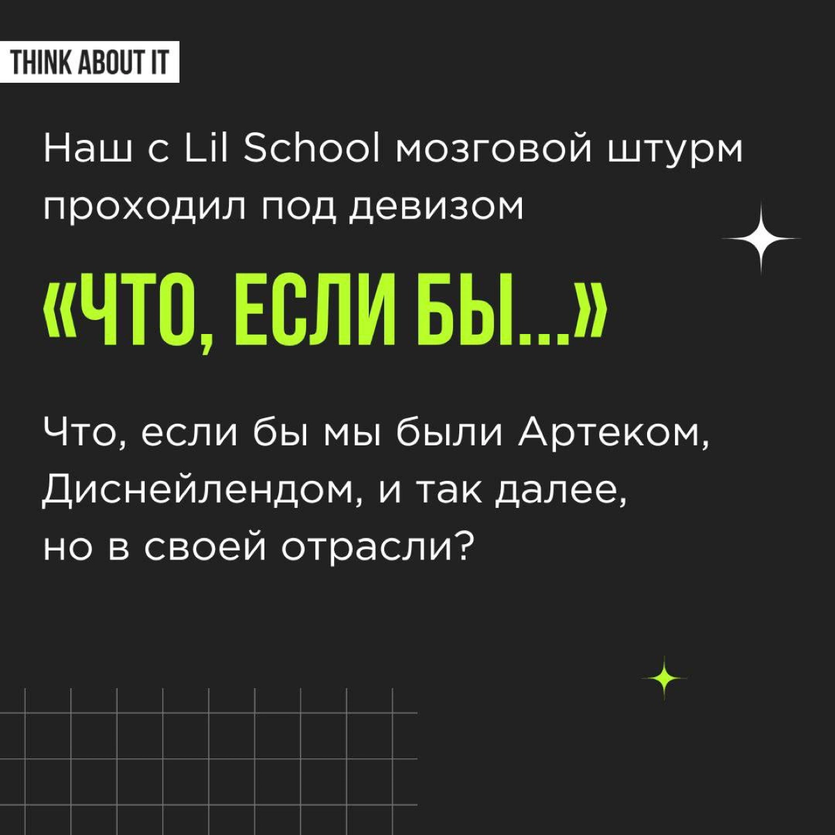 Даже у самых креативных команд может возникнуть потребность в привлечении бадди | Сетка — новая социальная сеть от hh.ru