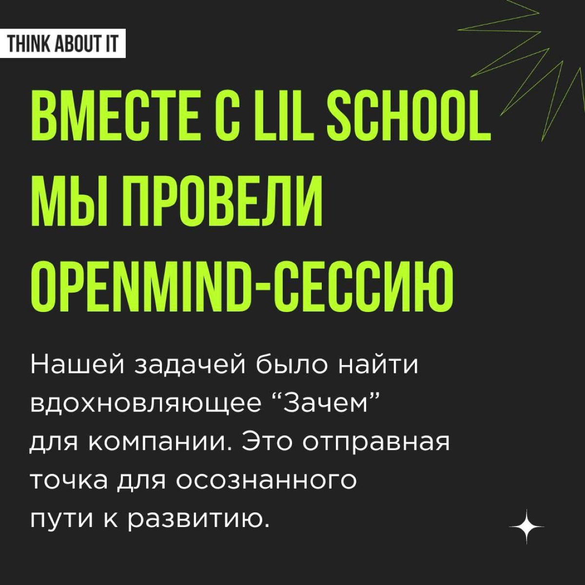 Даже у самых креативных команд может возникнуть потребность в привлечении бадди | Сетка — новая социальная сеть от hh.ru