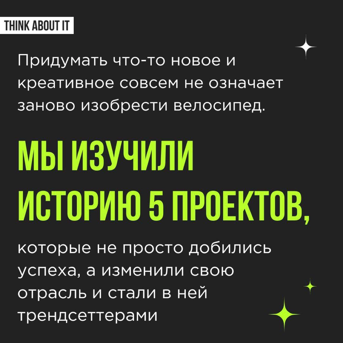 Даже у самых креативных команд может возникнуть потребность в привлечении бадди | Сетка — новая социальная сеть от hh.ru