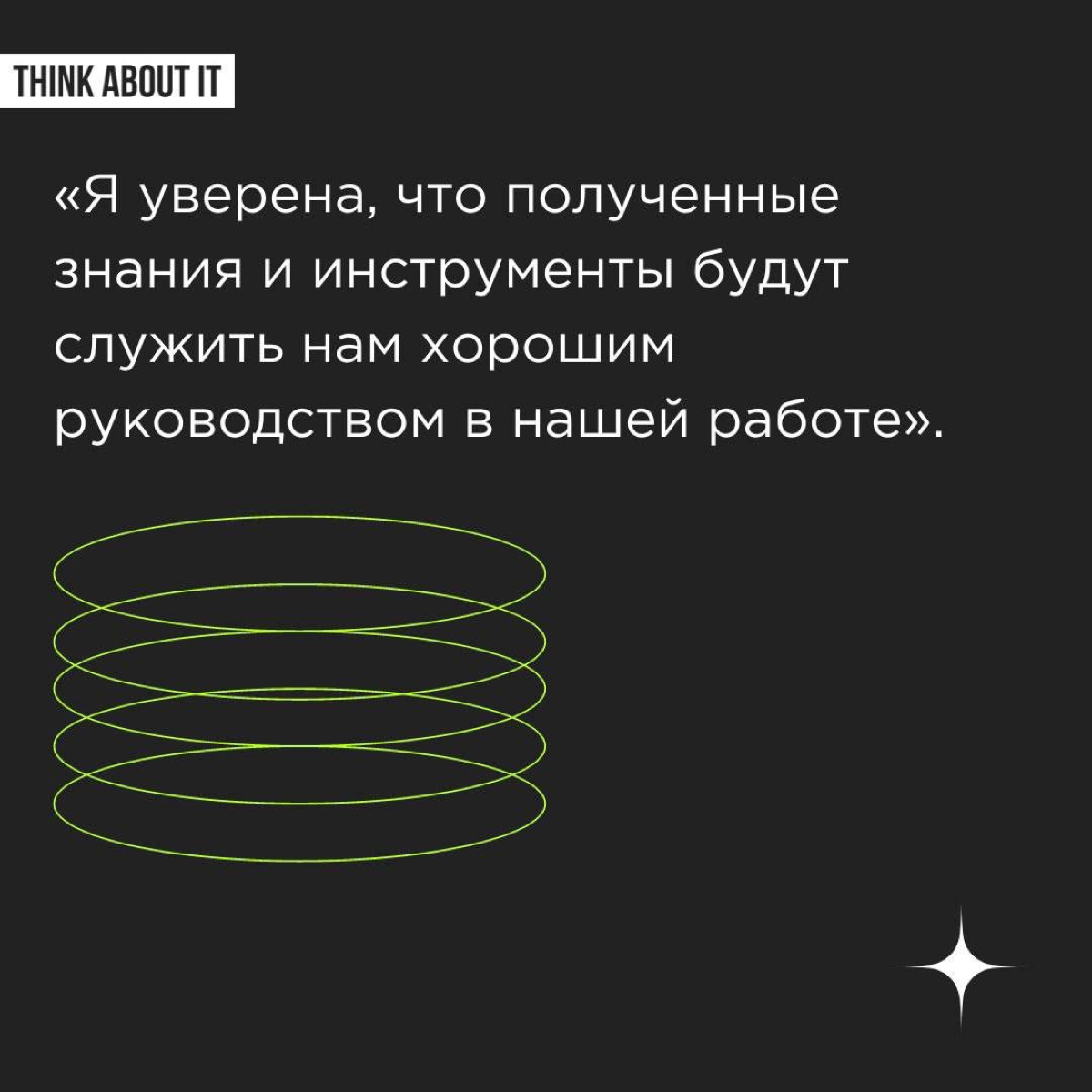 Даже у самых креативных команд может возникнуть потребность в привлечении бадди | Сетка — новая социальная сеть от hh.ru