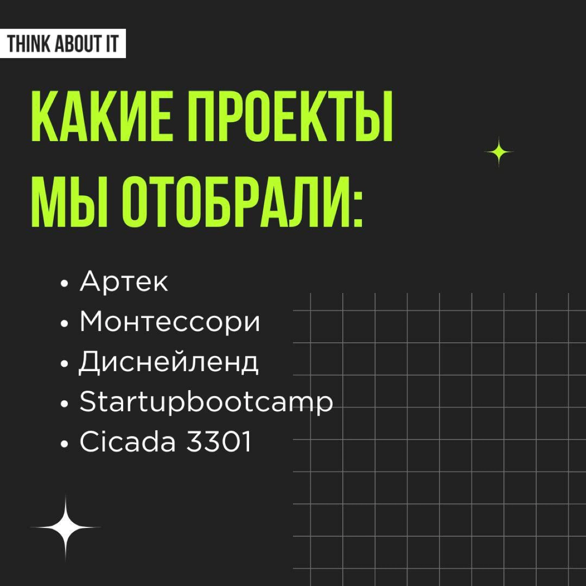 Даже у самых креативных команд может возникнуть потребность в привлечении бадди | Сетка — новая социальная сеть от hh.ru