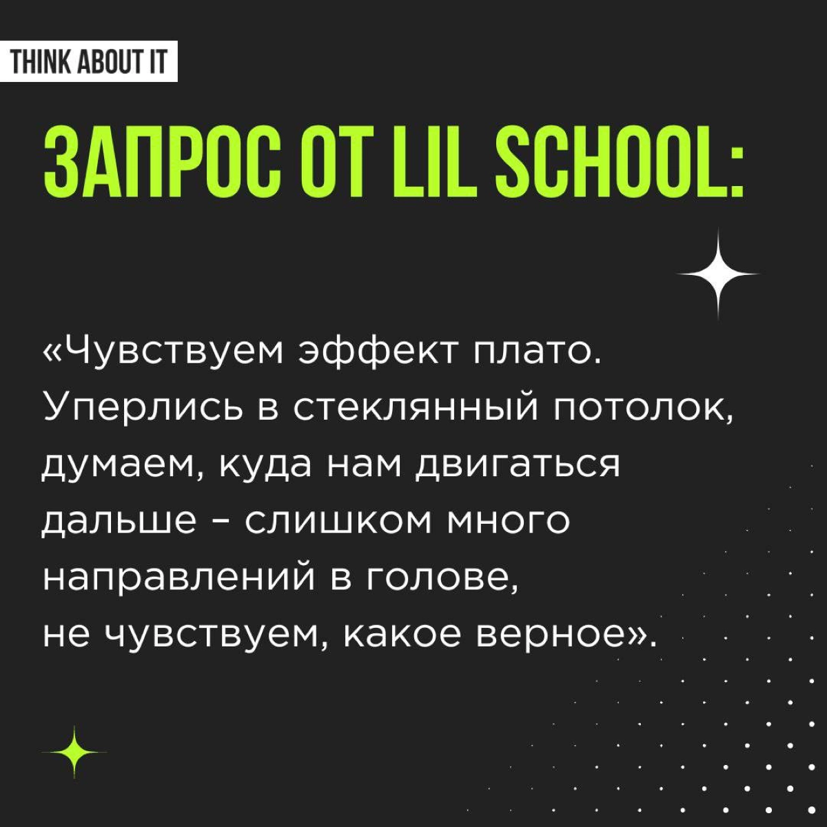 Даже у самых креативных команд может возникнуть потребность в привлечении бадди | Сетка — новая социальная сеть от hh.ru